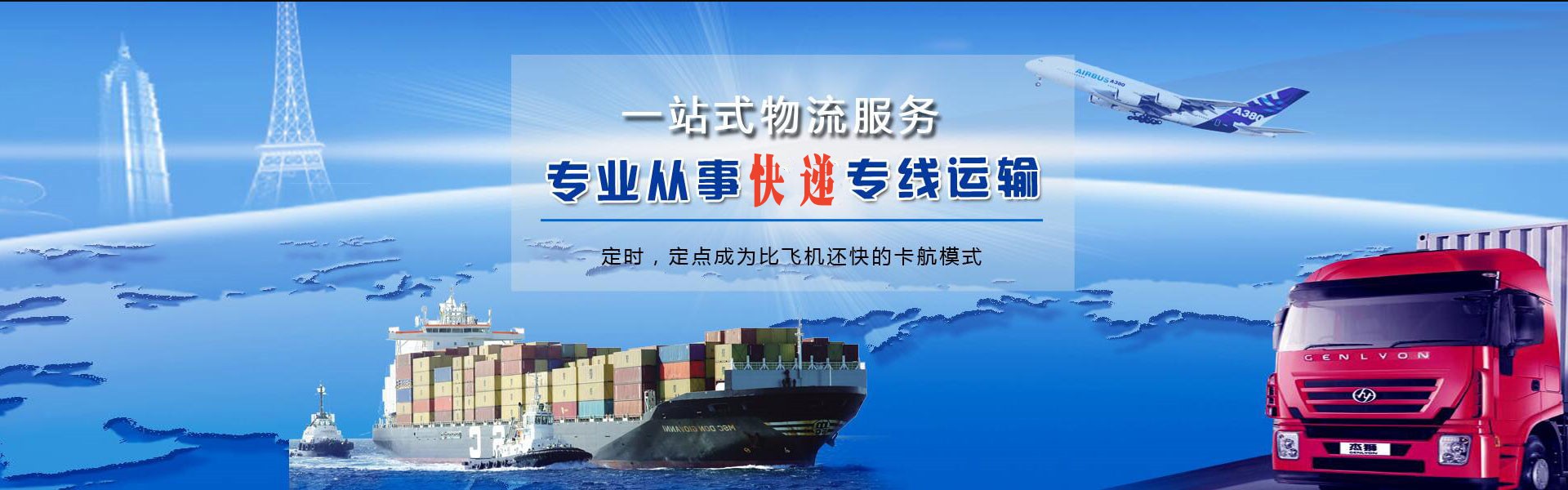 高要到加拿大物流公司-高要至加拿大物流专线-高要空运到加拿大-优时通物流有限公司