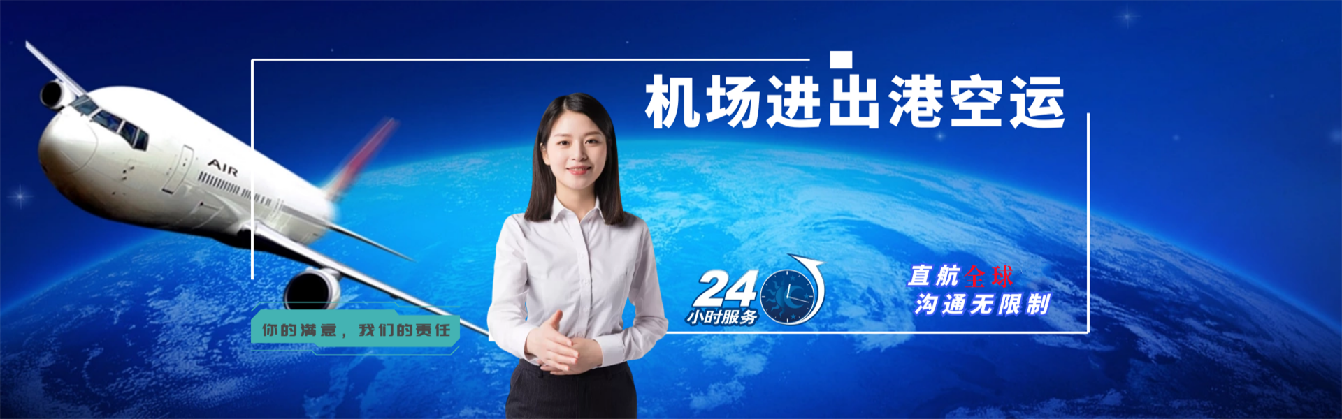 高要到加拿大物流公司-高要至加拿大物流专线-高要空运到加拿大-优时通物流有限公司