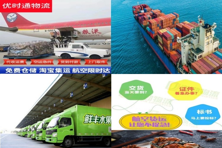 高要到加拿大航空货运公司-高要到加拿大物流专线